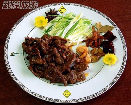 陳皮牛肉