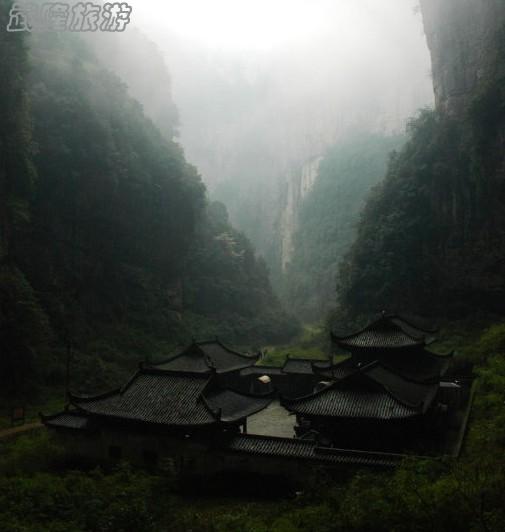 重慶武隆天坑地縫霧中游記 