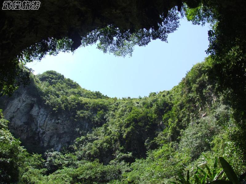 武隆天坑三橋和天生三橋是一回事嗎