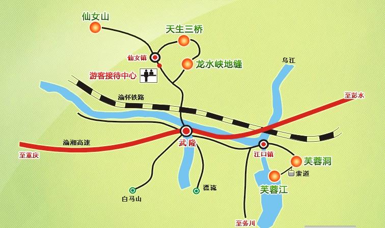 武隆旅游景區(qū)分布圖