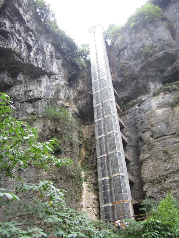 天生三橋