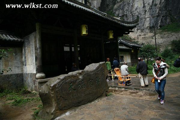 天生三橋