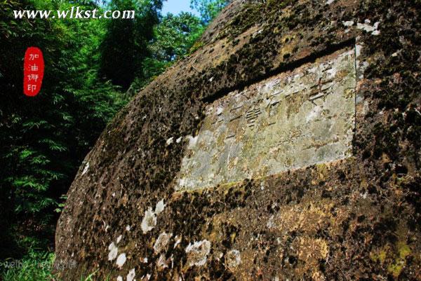 下地獄闖石寺尋寶藏——武隆鳳來大石箐石林寺（上）