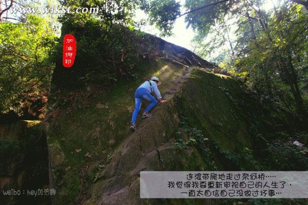 下地獄闖石寺尋寶藏——武隆鳳來大石箐石林寺（上）