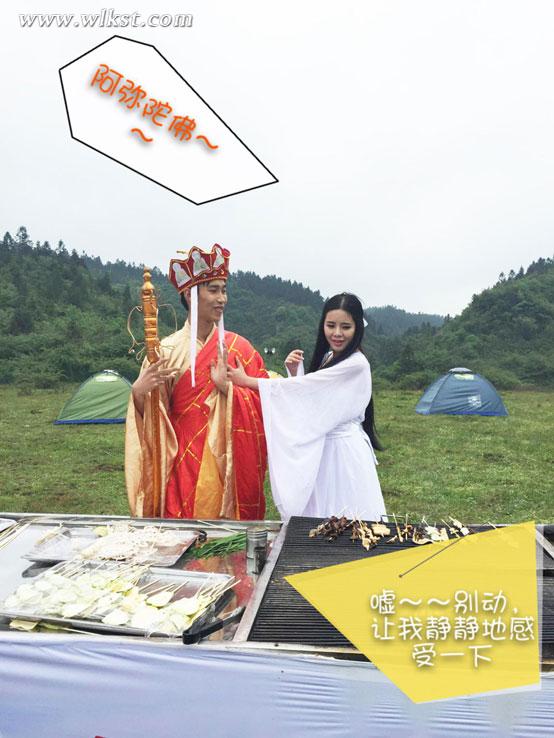 你不知道的唐僧泡妞記，在仙女山連搭兩位女神之后……