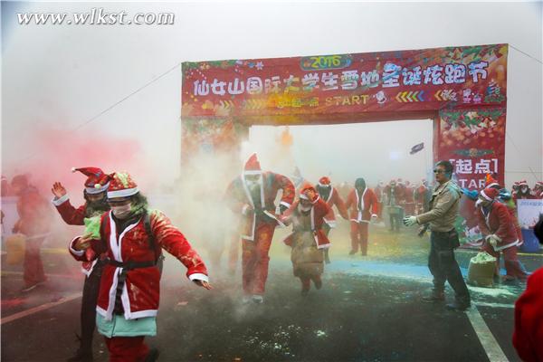 　聚焦仙女山圣誕炫跑節(jié) 六千大學(xué)生引健康運(yùn)動(dòng)熱潮