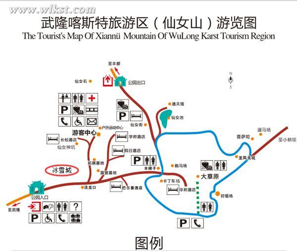 仙女山門票和武隆攻略