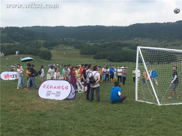 草原足球、極限滑板 點燃仙女山夏季運動狂潮