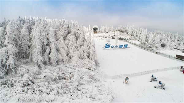 仙女山滑雪場