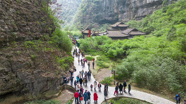 游覽天生三橋