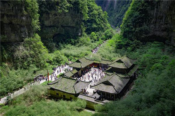 “世界最大天生橋群”天生三橋