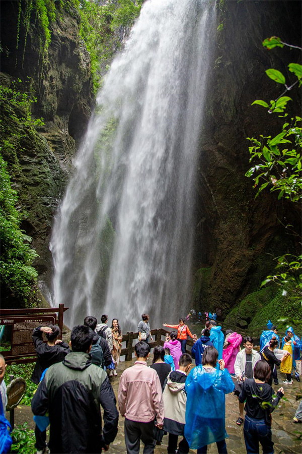 龍水峽地縫