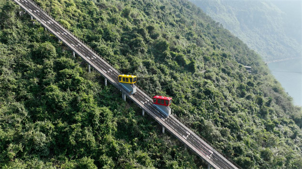 芙蓉江纜車