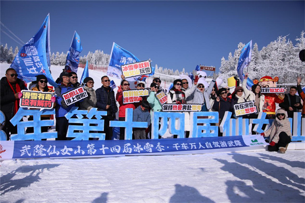 眾多游客朋友前來(lái)體驗(yàn)冰雪活動(dòng)。