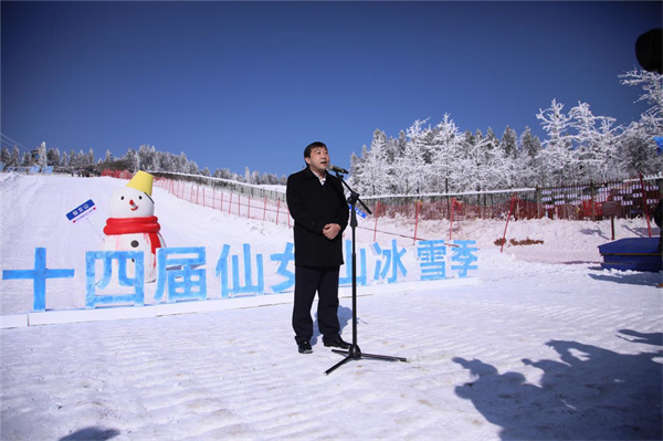 武隆區(qū)文化旅游委主任蔡斌宣布2023第十四屆仙女山冰雪季開(kāi)幕。